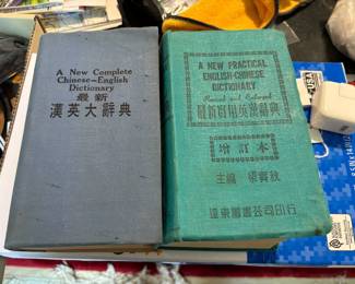 Chinese - English and English - Chinese dictionaries