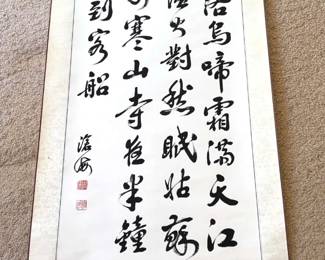 Chinese Calligraphy Scroll