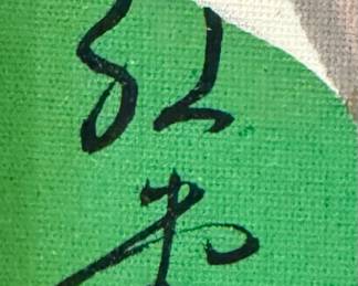 artist detail
