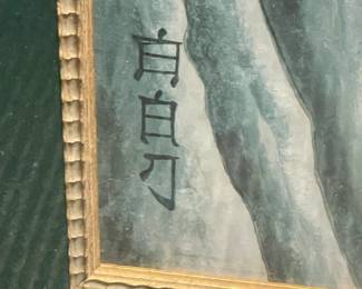 Framed Asian Bird Amongst Bamboo Artwork