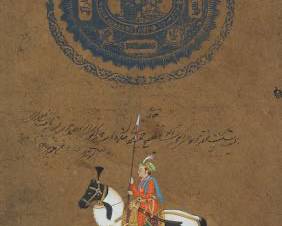 Indian Miniature Painting with Jaipur Government Stamp