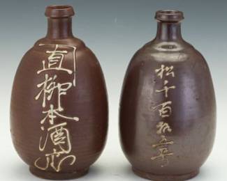 Near Pair of Brown Japanese Earthenware Jars