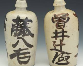 Pair of Japanese Earthenware Jars