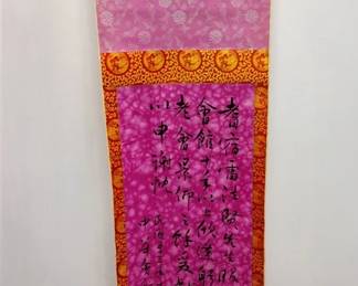 CHINESE LEI ZHAO HONORARY SCROLL