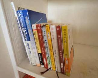 AWT120 Japanese Language Books