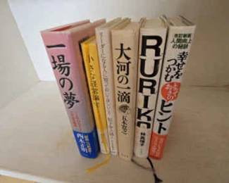 AWT123 Japanese Language Books
