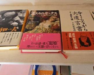 AWT070 Japanese Language Hardcover Books