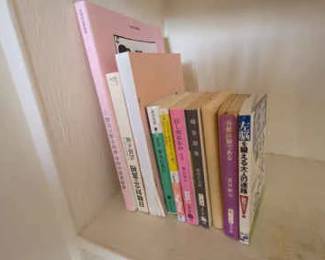 AWT128 Japanese Language Books