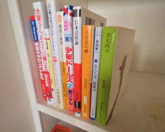 AWT118 Japanese Language Books - Misc. Titles