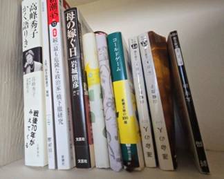 AWT081 Japanese Language Softcover Books