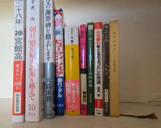 AWT080 Japanese Language Softcover Books
