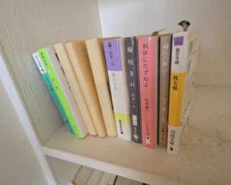 AWT131 Japanese Language Books