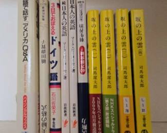 AWT063 Japanese Language Paperback Books (Lot of 10).