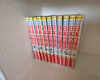 AWT132 Japanese History Books. Part Of the Shogakukan Edition Educational Japanese History Series