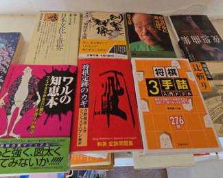 AWT077 Japanese Language Books (Lot Of 10)
