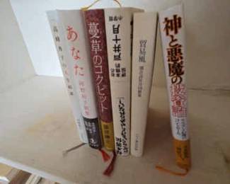 AWT124 Japanese Language Books