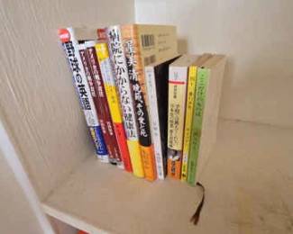 AWT119 Japanese Language Paperback Books