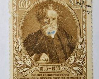 stamp ussr soviet