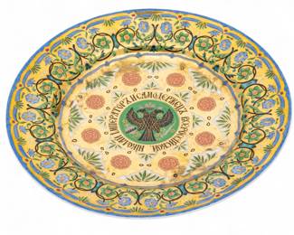 Lot 68 | Russian St Petersburg Imperial Porcelain Plate C 1840 Dia. 8.8"
