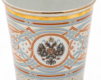 Lot 71 | Russian Enamel on Metal Khodynka Cup of Sorrows, Ca. 1896 H 4" Dia. 3.8" 466t oz