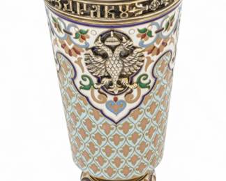 Lot 44 | Russian Silver And Cloisonne Enamel Presentation Cup H 6" Dia. 2.8" 8t oz