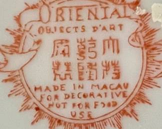 Vtg. hand painted - Oriental Objects D'art bowl w/a Macau orange design