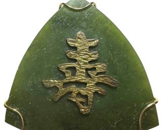 120 12K G.F. Jade Pendant