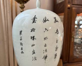 Chinese Ginger Jar with Garden Scene Design