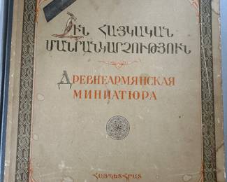 Antique book of Armenian mosaics in good condition