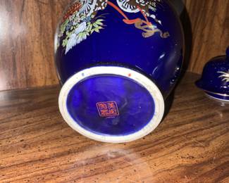 Kutani Japanese Ginger Jar w/Lid