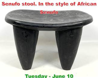 Lot 661 Small Solid wood rustic Senufo stool. In the style of African Senufo