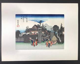 Hiroshige Ando A Willow Tree by the Gateway