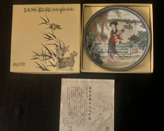 Set of 11 "Poo-Chai Beauties of the Red Mansion Series Limited Edition Porcelain Plates