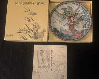 Set of 11 "Poo-Chai Beauties of the Red Mansion Series Limited Edition Porcelain Plates