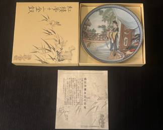 Set of 11 "Poo-Chai Beauties of the Red Mansion Series Limited Edition Porcelain Plates