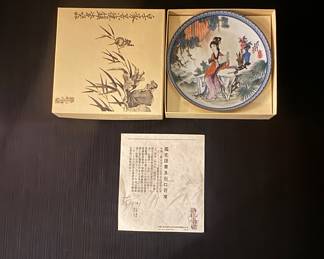 Set of 11 "Poo-Chai Beauties of the Red Mansion Series Limited Edition Porcelain Plates
