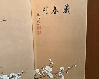 #28 $120.00 Chinese Screen 60x34