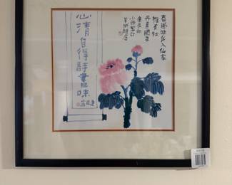 Framed Chinese Artwork