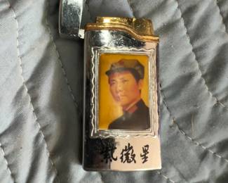 Chinese Leader 1980’s lighter