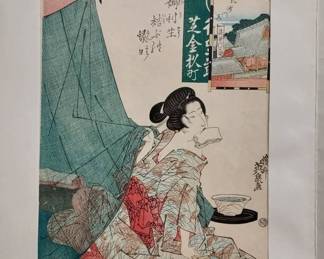 Hosenaki Landlord Woman * Japanese Art * Kaisha * Eisen