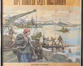 Framed WWII Soviet Propaganda Poster by TASS Windows Studio