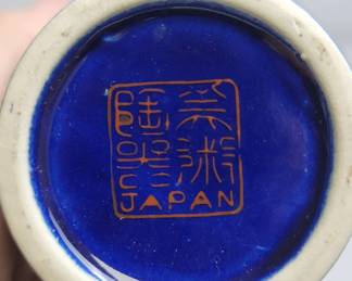 Japanese Cobalt Blue Porcelain Set