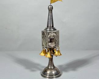 800 SILVER BESAMIN | Judaica 800 Silver besamin or Spice Tower with brass bells & flag, stamped on rim “800” - h. 7.5 x dia. 2 in