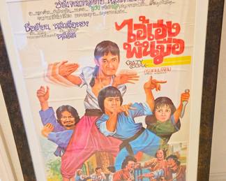 Vintage framed movie poster