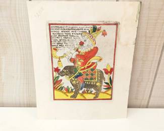 Lot #51 - Russian Lubok Folk Art