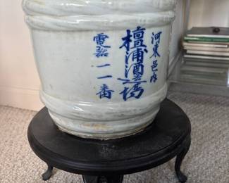 Sake jug