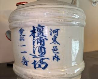 antique porcelain Japanese sake jar "tokkuri"