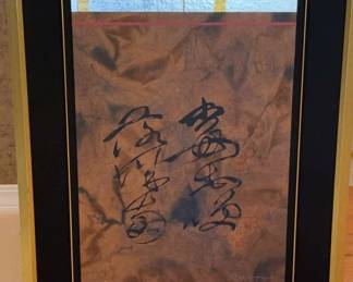 Artist Signed Japanese Inspired Art Piece
