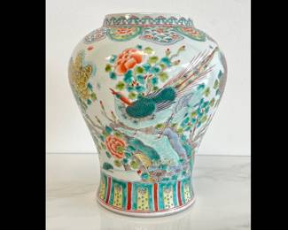 Lot 4274 Vintage Asian Ginger Jar Vase