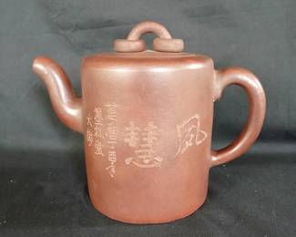 Antique Chinese Yixing Teapot With Marks, Da Bin And Wan Li